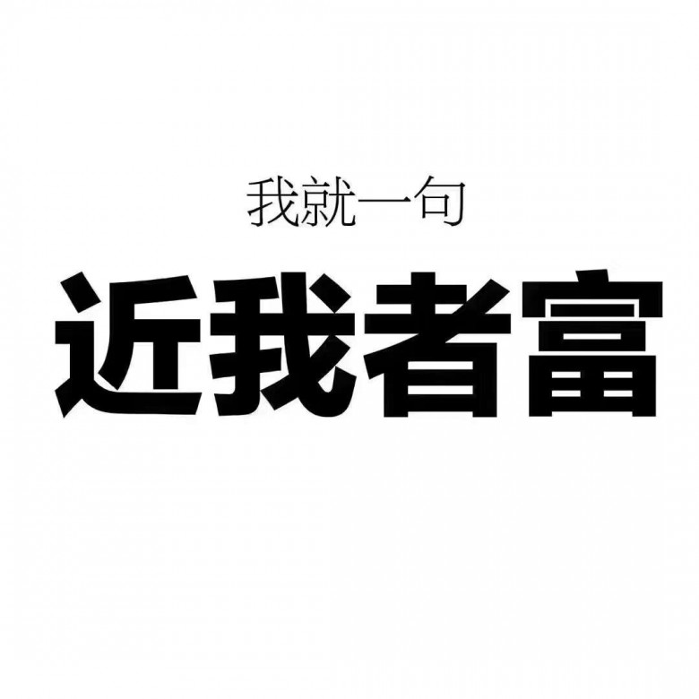 本人有一店铺想要转让,需要发布到各个网站上,求推荐