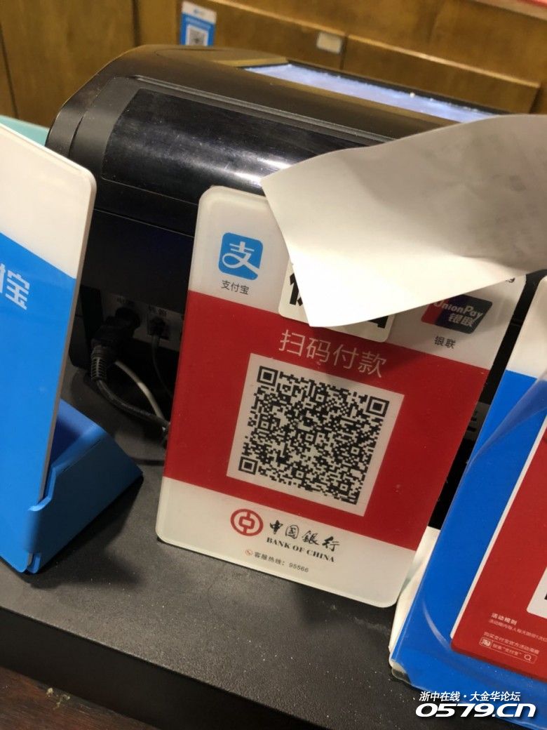 哪家银行的收款码好用?求介绍