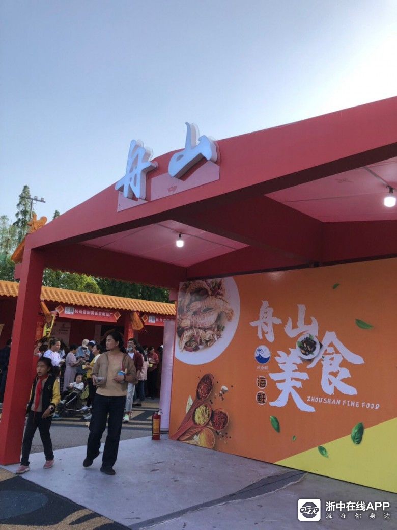 古子城美食节明天就结束了,抓紧来玩