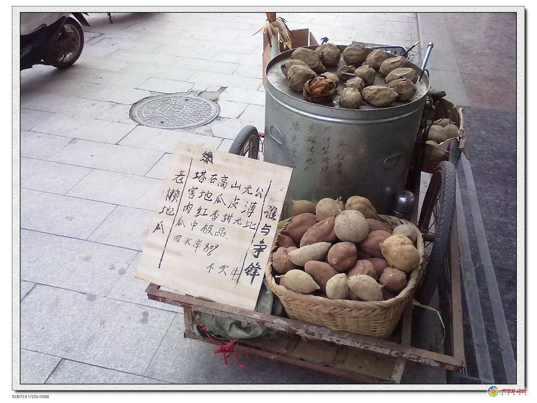 在兰溪街福泰隆旁遇一地瓜摊 摊主旁边晒太阳去了 果然是"老懒地瓜"啊