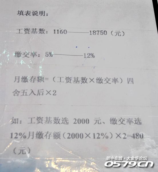 金华住房公积金办理流程全攻略：购房的朋友们，再也不用为公积金贷款发愁了，各种指南已给您整理清楚啦！（网友相关问题已有解答，新增公积金搭桥贷款政策）