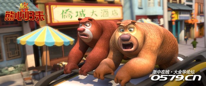 《熊出没之熊心归来》今日公映 萌暖走心俘获全年龄观众