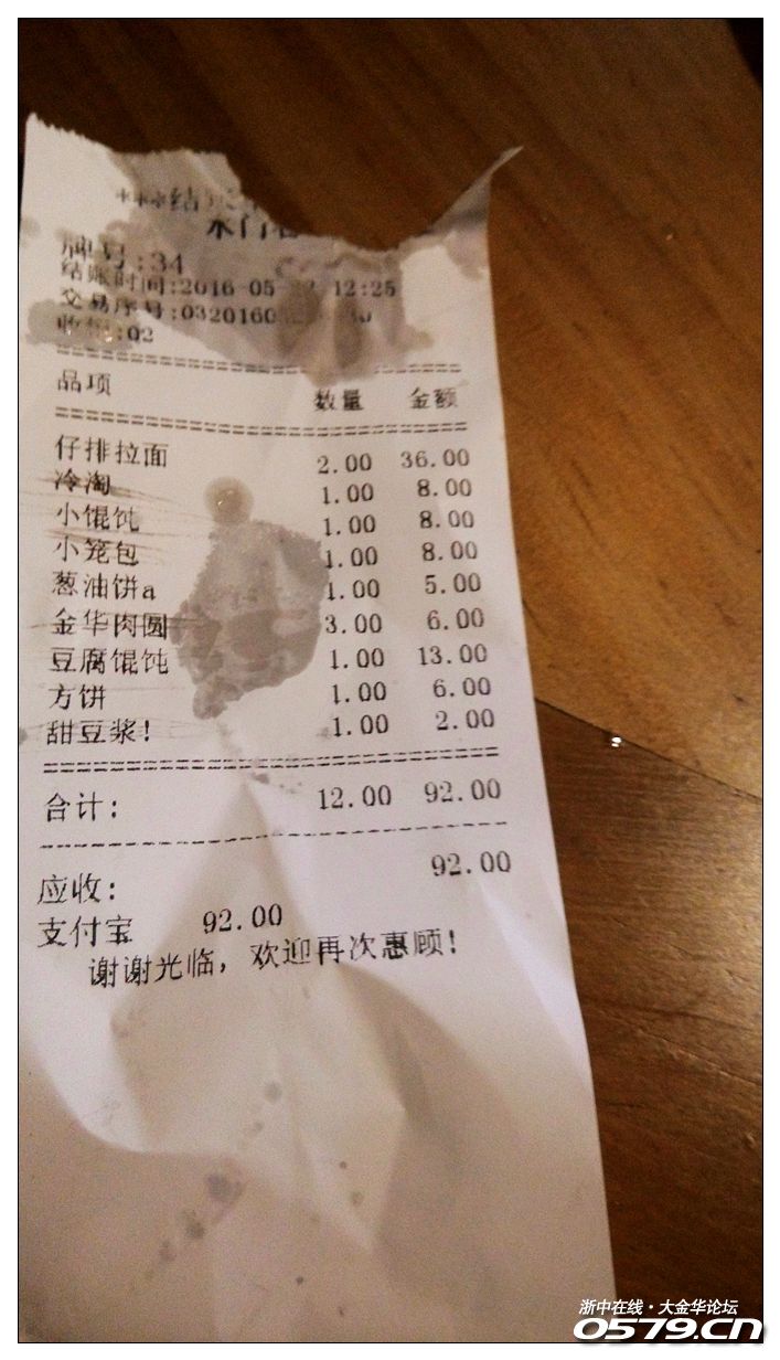 金华传统小吃尽在水门巷江南店