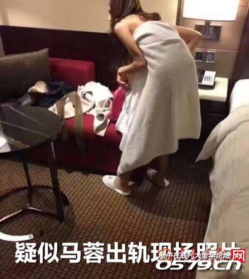 马蓉宋喆酒店床照曝光