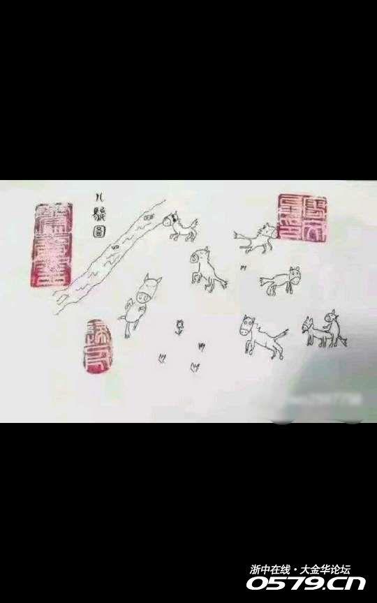 年底了,需要资金周转,忍痛出售收藏多年的八骏图一副