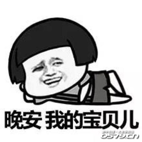 不早啦～困告困告