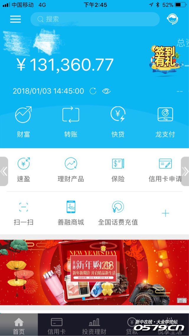 關於公積金取餘額需要帶什麼資料