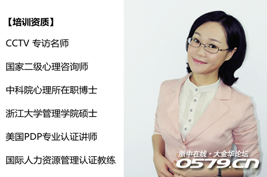 主讲人: 钟琴老师