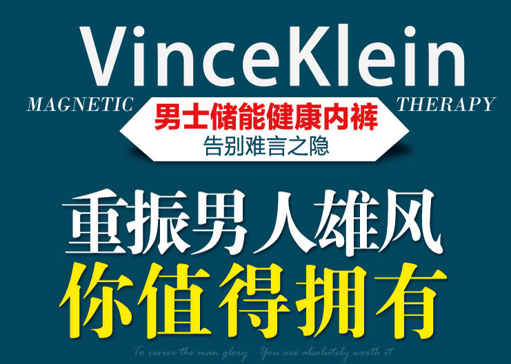 英国卫裤怎样穿_英国卫裤的效果真的好吗|广告专区 - 大金华论坛