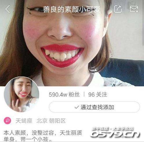 嘟嘟姐称霸快手,一天收入50万,涨粉160万,网友:丑得掉渣!