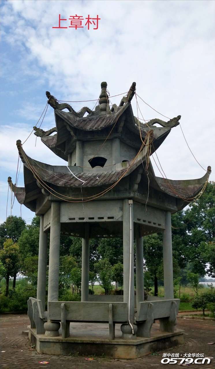 美丽乡村:罗埠上章村