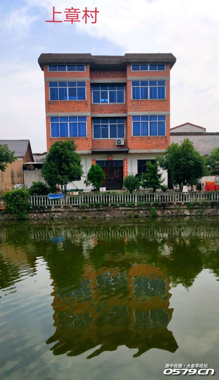 美丽乡村:罗埠上章村