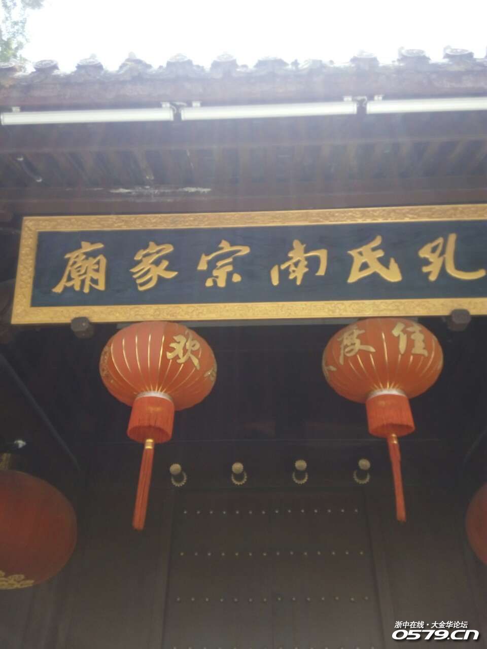 从37路到37路,衢州孔氏南宗家庙,衢州博物馆,天宁寺