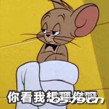 5.我是煎饼虾,不是炮王之王炮穿肠.