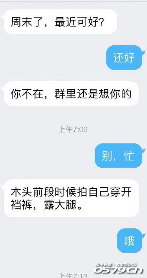 论坛里有在这个群的.他任何神经言行,都和我无关.