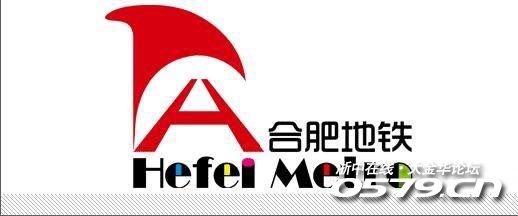 金华轨道这个logo设计的也太渣了