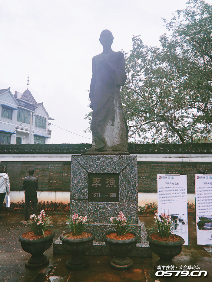 小编在《李渔戏剧周》现场:"李渔故里"兰溪寻根活动,"戏曲与生活"高峰