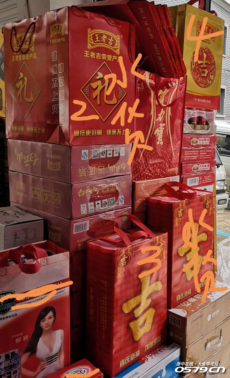 春节拜年礼品真假难辨