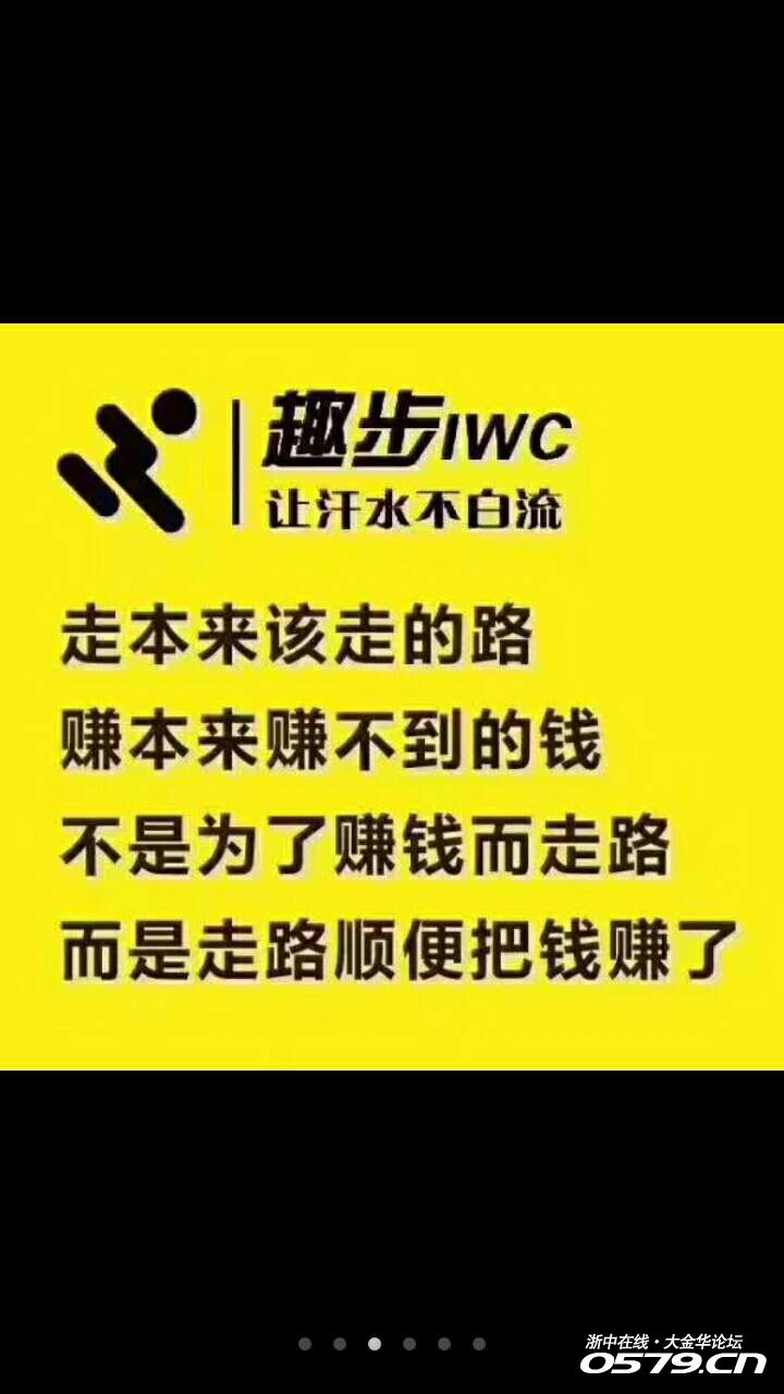 如果你连赚钱都要别人求着你,那就活该你穷一辈子