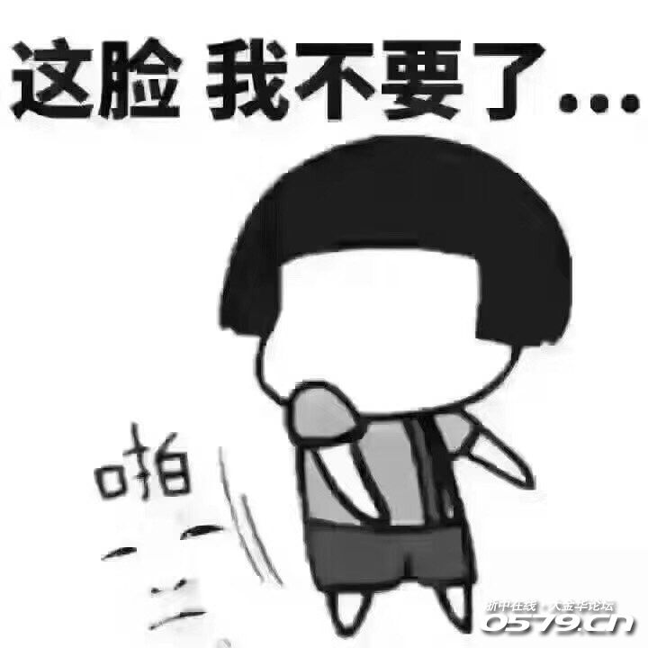 有需要女婿的吗?