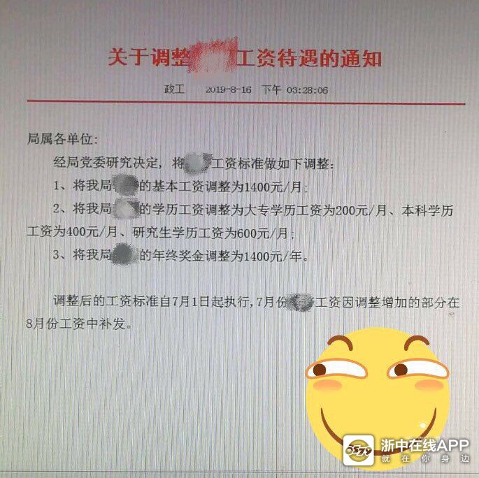 这个工资在金华市区买房子，可以怎么选
