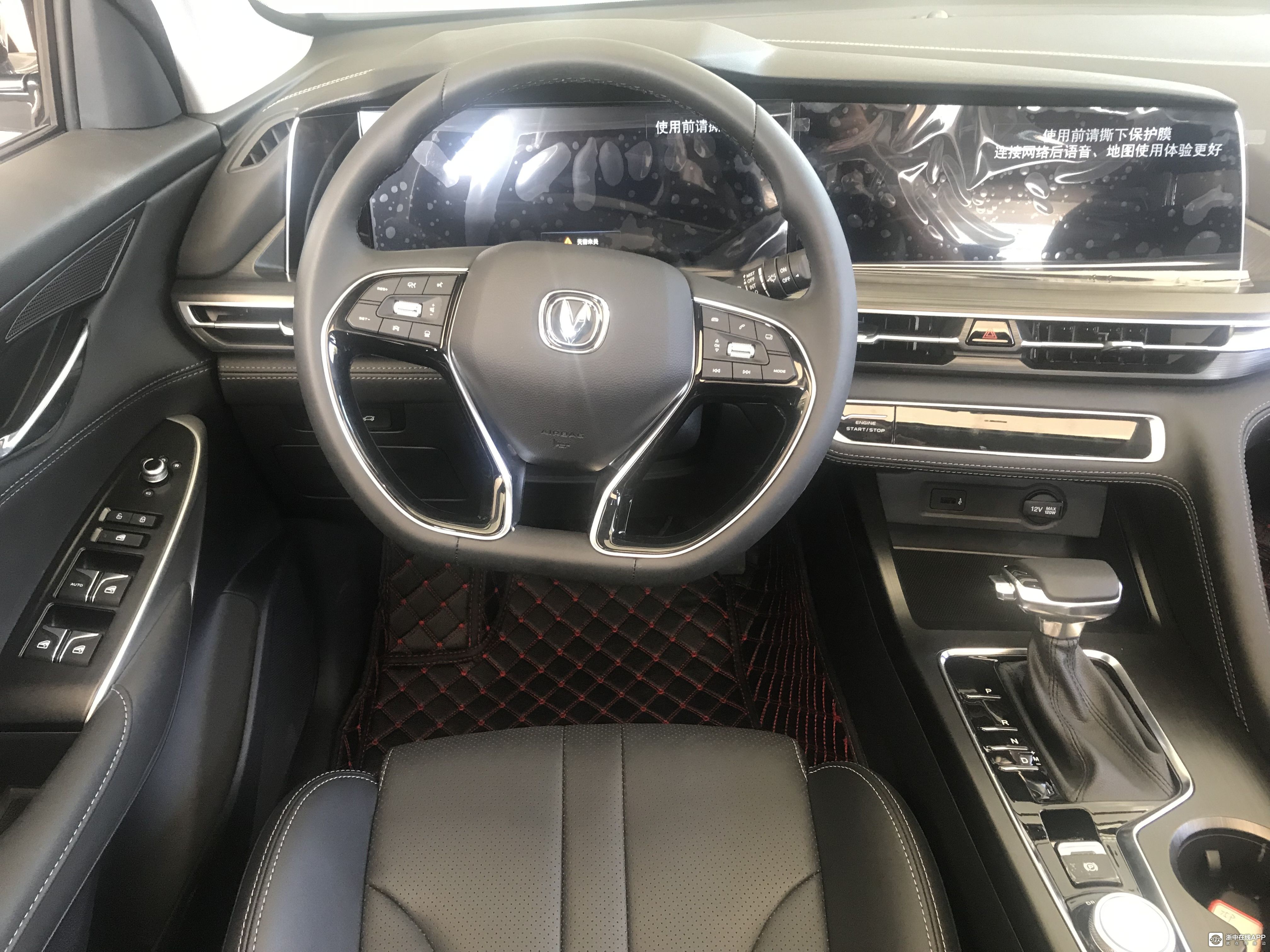 【新车实拍】长安cs75 plus到店实拍,前脸凶悍,将成为未来爆款?