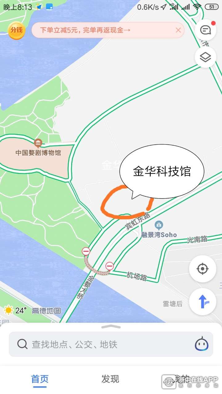 据说金华科技馆国庆开馆,附地址