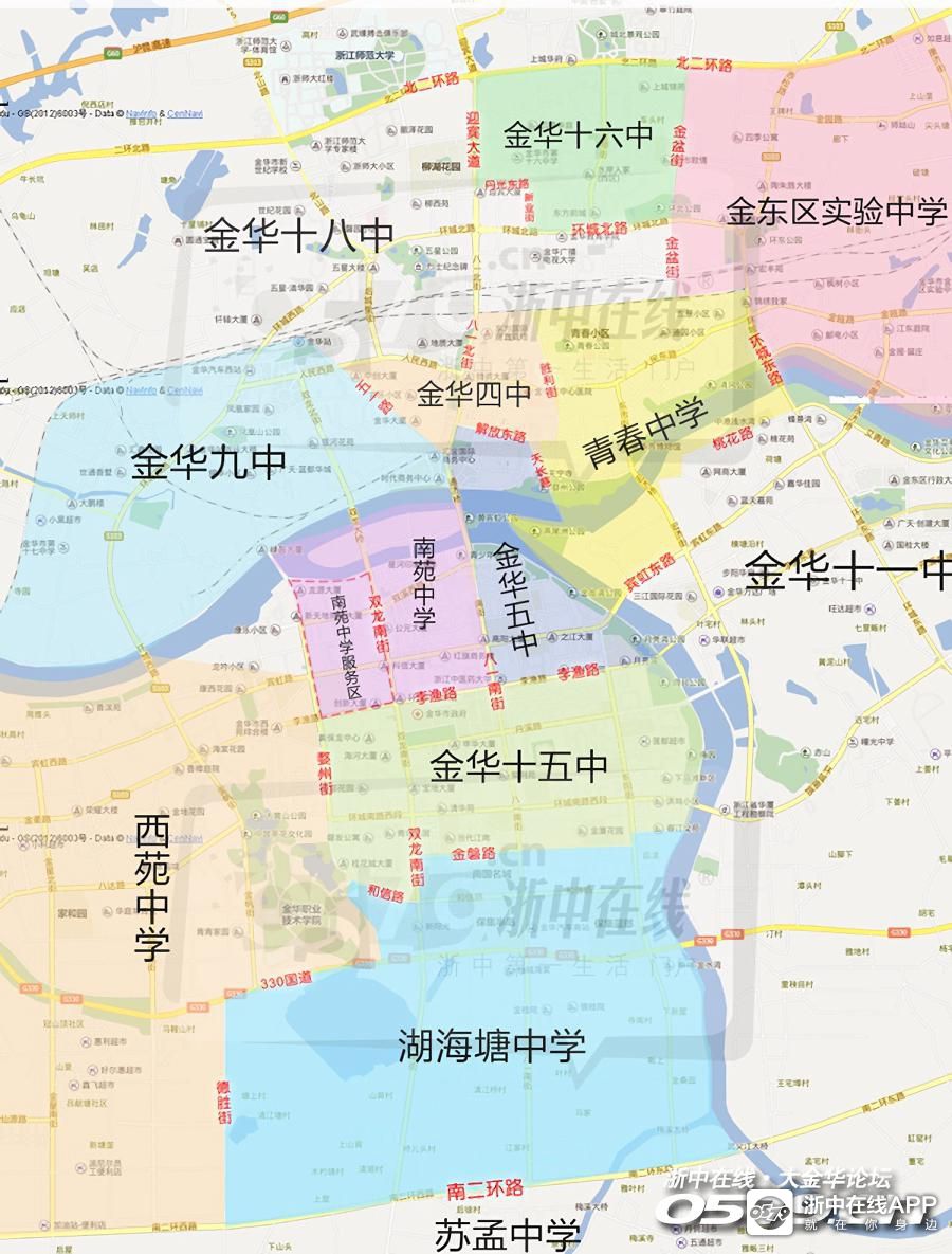 金华四中扩建,南苑中学搬迁,我们该如何提前布局学区房?(zj东原创)