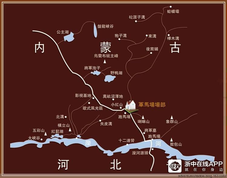 乌兰布统友谊宾馆 【出行交通工具】:高铁,飞机,中巴 【大致花费金额