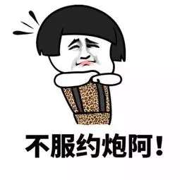 只看该作者9楼 发表于: 2020-03-14 小小伟伟:准备好家伙[表情] (2020