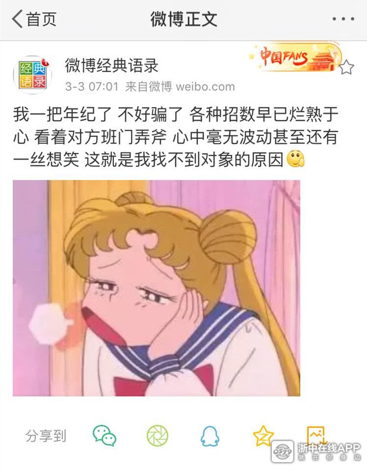我一把年纪了,不好骗了