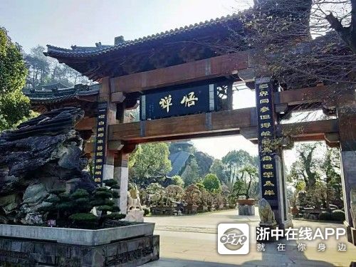 包山书院 朝廷赐匾古今殊,环抱群山入画图.