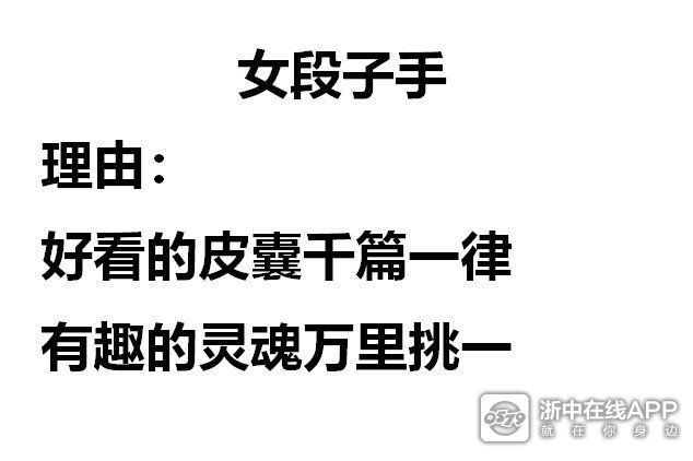 快来选女朋友了