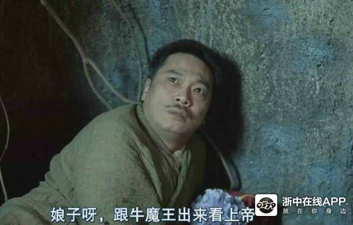 娘子呀,跟牛魔王出来看上帝