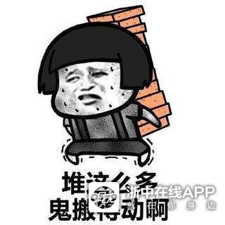 一位房奴的心得体会