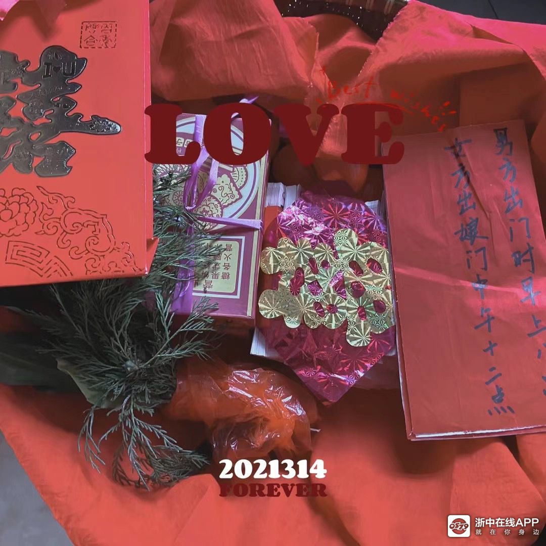 红纸上还有个压日子的红包,有万年青,带子的柏青,喜果,花生包的子孙袋