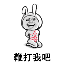 无房者联盟你们失去的只是枷锁