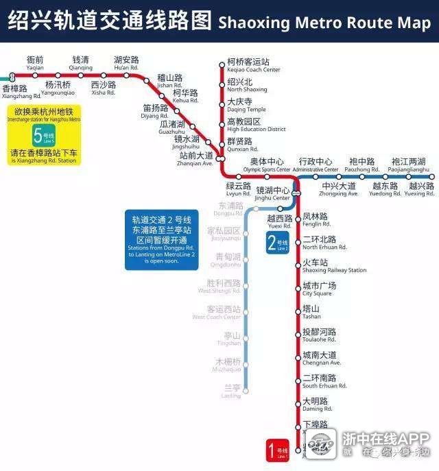 绍兴地铁开通有几天了,跟杭州5号线无缝对接,今天过来休验一下