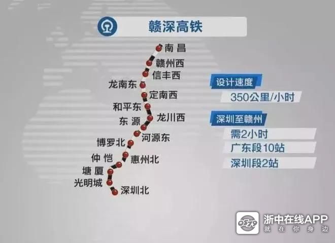 金华与珠三角迎来高铁新通道0202年底约6小时即可到深圳