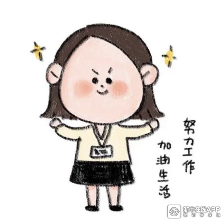有始有终的人