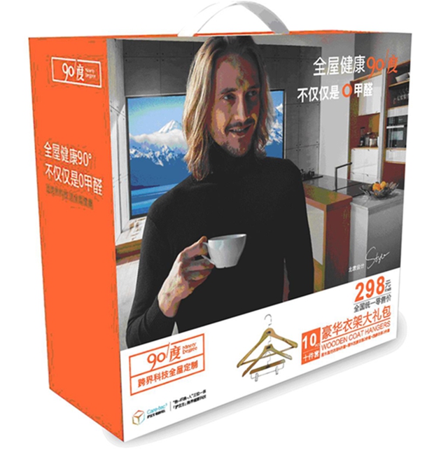 玖拾度智能衣柜/橱柜金华店重装开业,优惠力度史无前例,敬请期待!