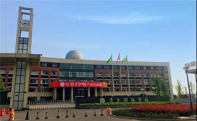 荣光国际学校图片