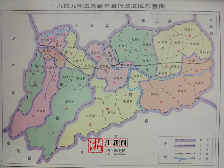 金华秋滨街道地图图片