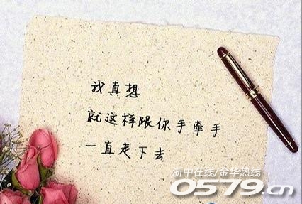 【2011 甜蜜浪漫過七夕】★ 手寫三行情書,得愛戀勳章 情侶觀影券