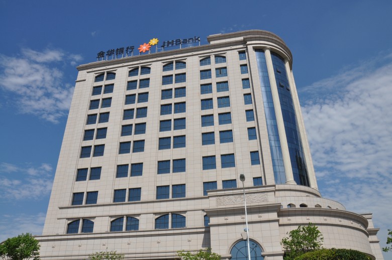 南面不远处是金华银行总行大楼.