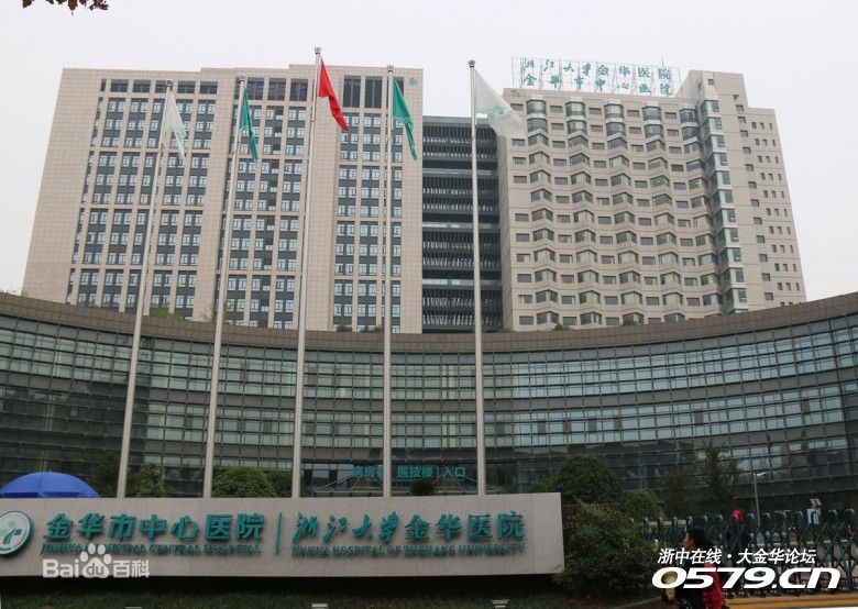 千名妈妈真实分享:金华最受欢迎妇产科医生推荐榜!果断转!