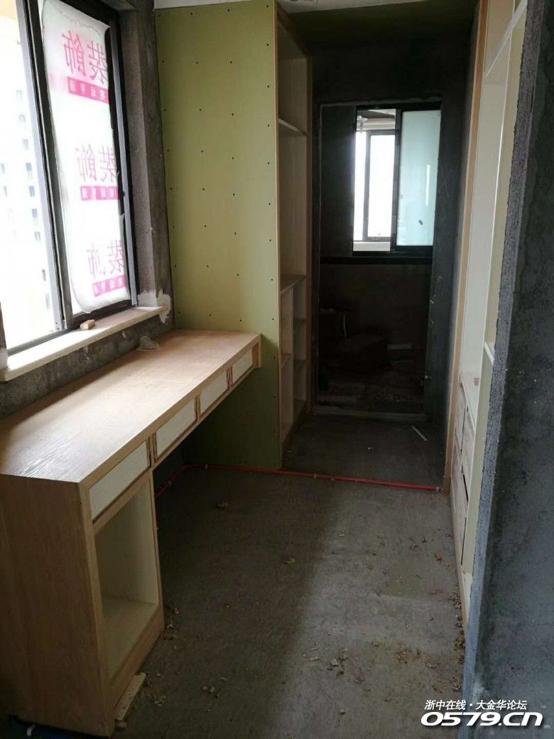 第二十一季入伙润宅班共建梦想家园兰溪四季澜庭装修之旅正式开启1225