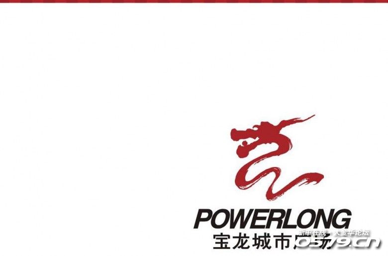 中国宝龙集团 中国房地产五十强企业 中国商业地产五强企业