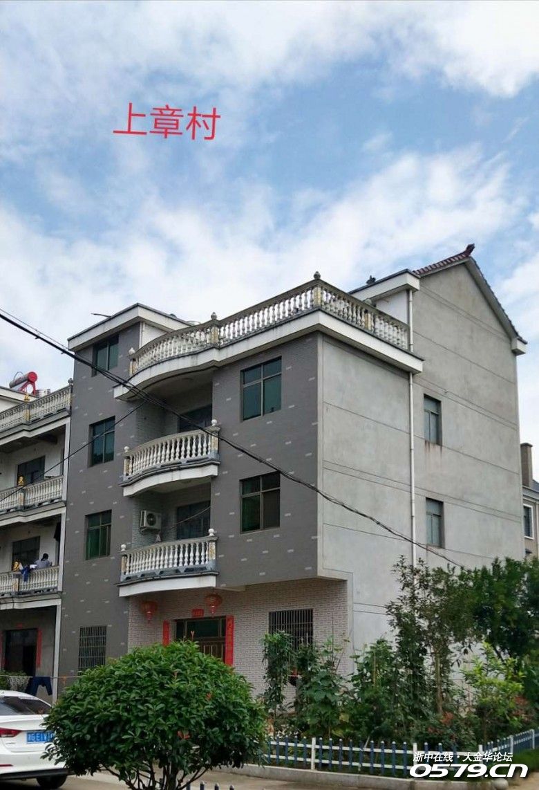 美丽乡村:罗埠上章村