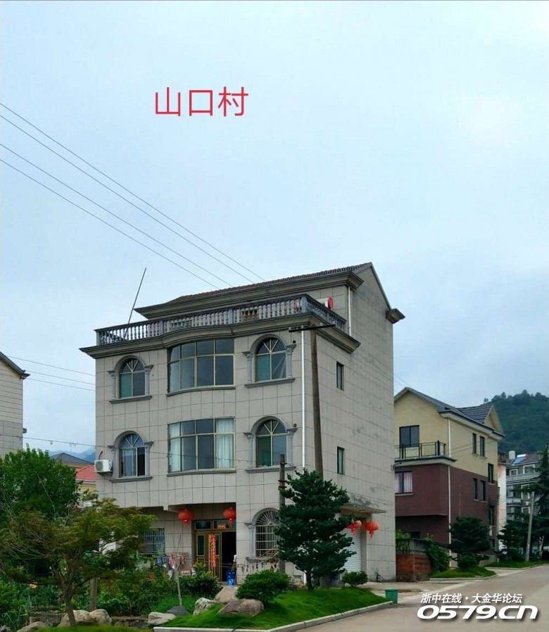 美丽乡村:赤松山口村